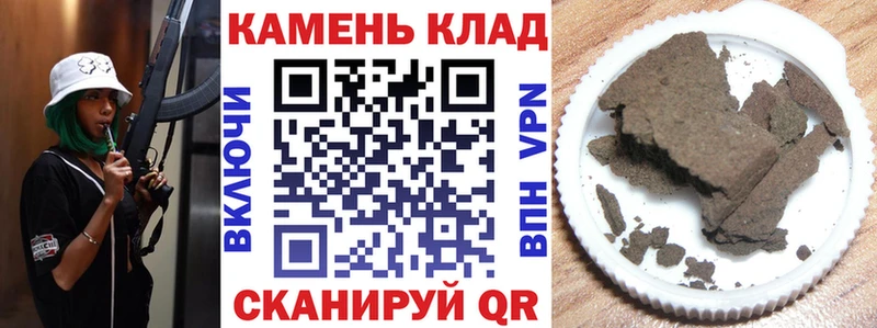 Наркошоп купить МЕТАДОН  КОКАИН  Меф мяу мяу  ГАШИШ  СК  Нерчинск