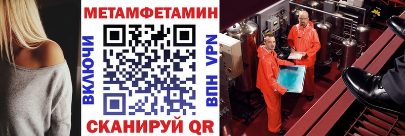 Купить  Нерчинск  Амфетамин Premium 
