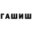 A-PVP кристаллы Sheker Sultanova