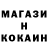 Метадон белоснежный Zama Kazakbaev