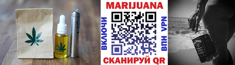 Купить  Нерчинск  Печенье с ТГК марихуана 