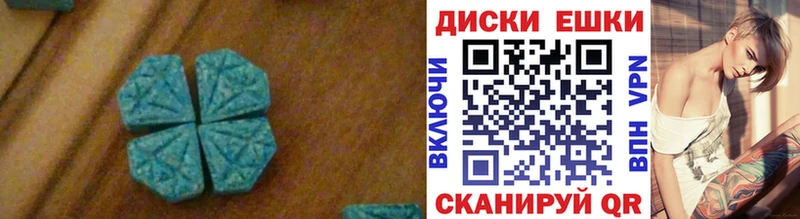 Купить где  Нерчинск  Экстази 300 mg 