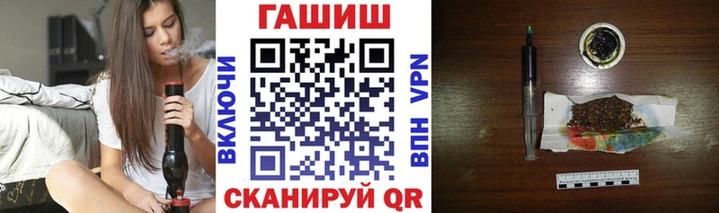 ГАШИШ хэш Купить Нерчинск