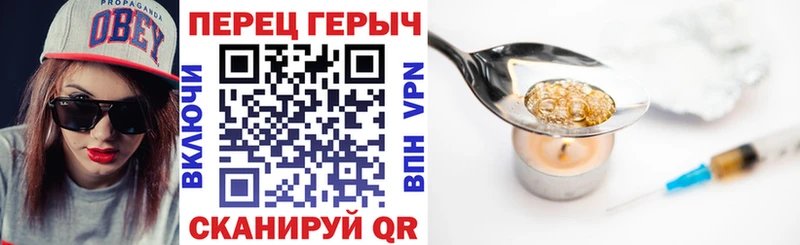 ГЕРОИН VHQ Купить Нерчинск