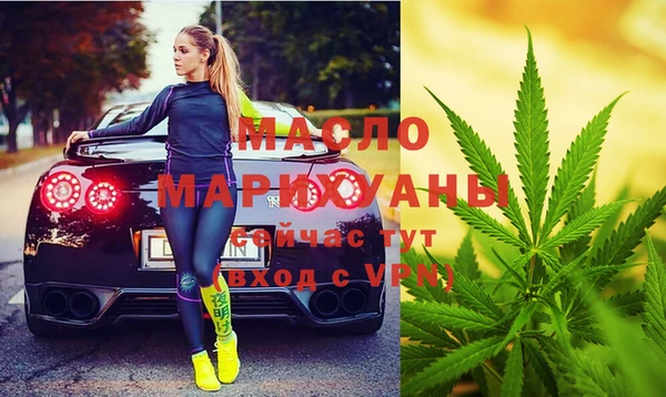 а пвп мука Шарыпово