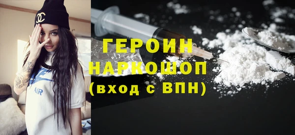 mix Шали