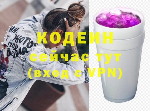 мдма Шадринск