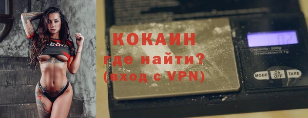 мдма Шадринск