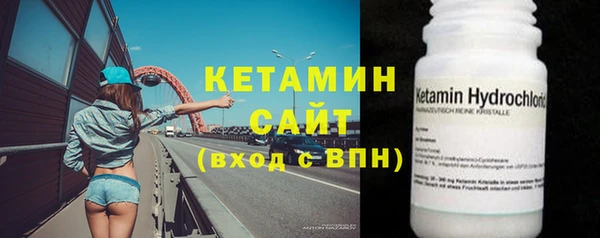 mix Шали