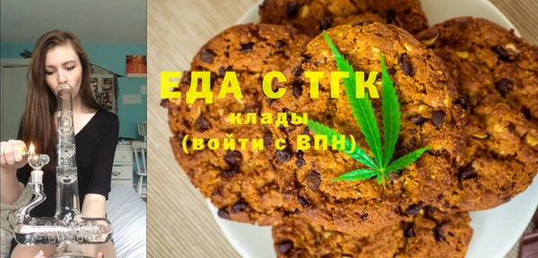 mix Шали
