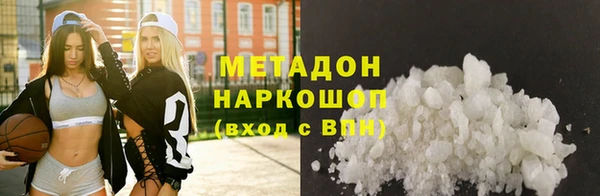 мдма Шадринск