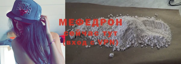 мдма Шадринск