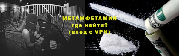 альфа пвп VHQ Каменск-Шахтинский