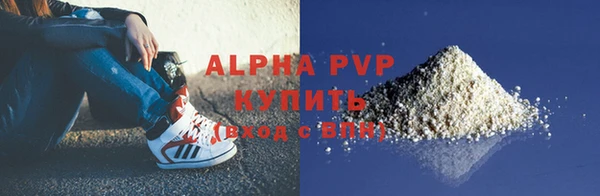 а пвп мука Шарыпово