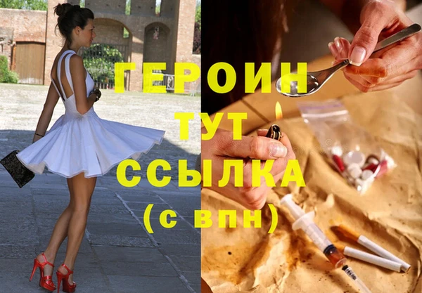 кокаин премиум Каменка