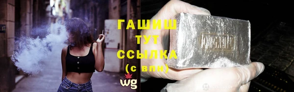 а пвп мука Шарыпово