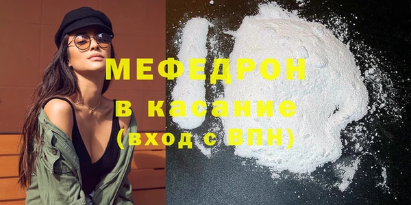 мдма Шадринск