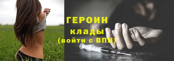 mix Шали