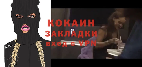 кокаин VHQ Карпинск