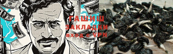 мдма Шадринск