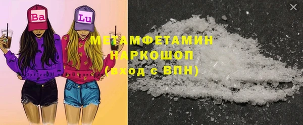 кокаин премиум Каменка
