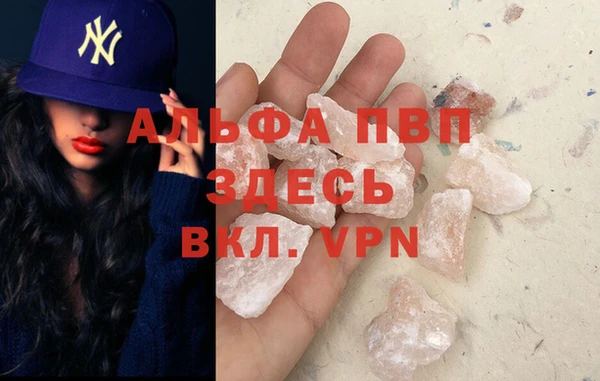 а пвп мука Шарыпово