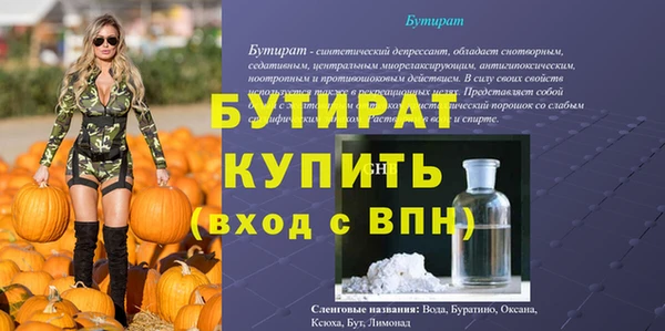а пвп мука Карталы