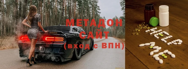 альфа пвп VHQ Каменск-Шахтинский
