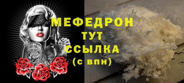 mix Шали