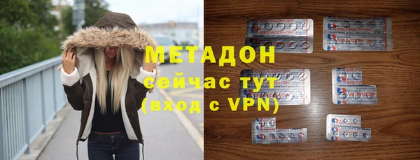альфа пвп VHQ Каменск-Шахтинский