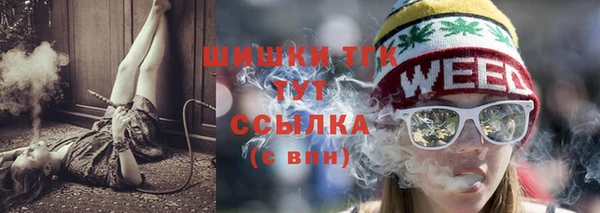 альфа пвп VHQ Каменск-Шахтинский