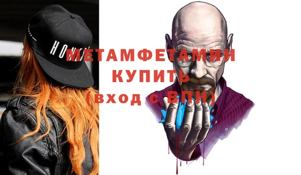 альфа пвп VHQ Каменск-Шахтинский