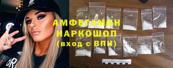 кокаин премиум Каменка