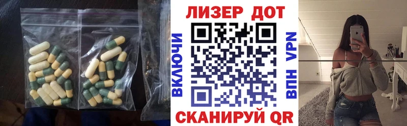Купить  Нерчинск  ЛСД экстази ecstasy 