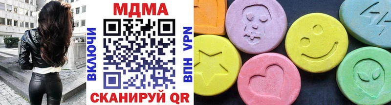 Купить закладки  Нерчинск  MDMA молли 
