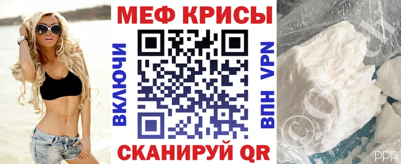 Купить закладки Нерчинск МЯУ-МЯУ 4 MMC