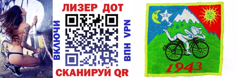 Марки 25I-NBOMe 1,8мг  Купить  Нерчинск 
