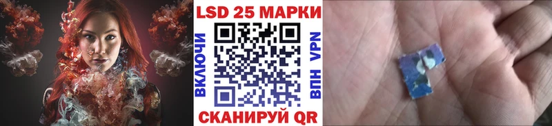 Марки NBOMe 1,8мг Нерчинск