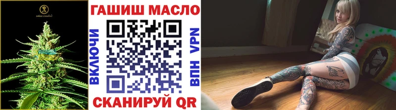 Купить закладки  Нерчинск  ТГК вейп 